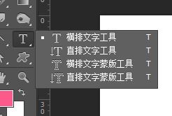 ps教程 给文字添加渐变效果 