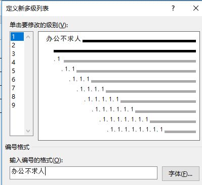 批量查重方法汇总：一站式解决内容重复难题