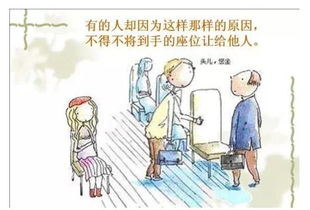 办公室撕开奶罩漫画合集,解密最受欢迎职场题材排行榜