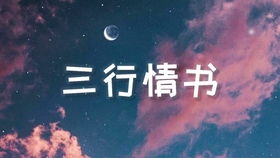 什么八字的女人相处起来要多注意