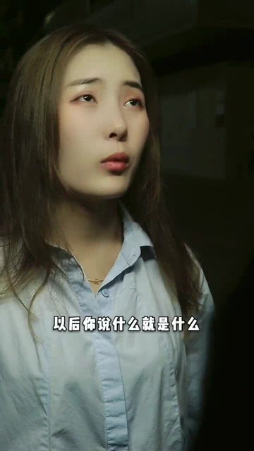 一个女人最大的需要是安全感和稳定 