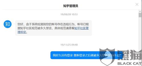  杏鑫平台代理注册要钱吗是真的吗知乎,是真的吗？ 天富注册