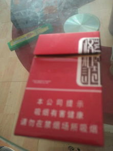 正宗免税香烟批发多少钱 - 3 - 680860香烟网