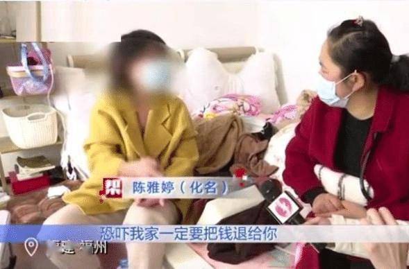 福建一女子分手后,与前男友发生关系不幸染病,前男友 双方自愿