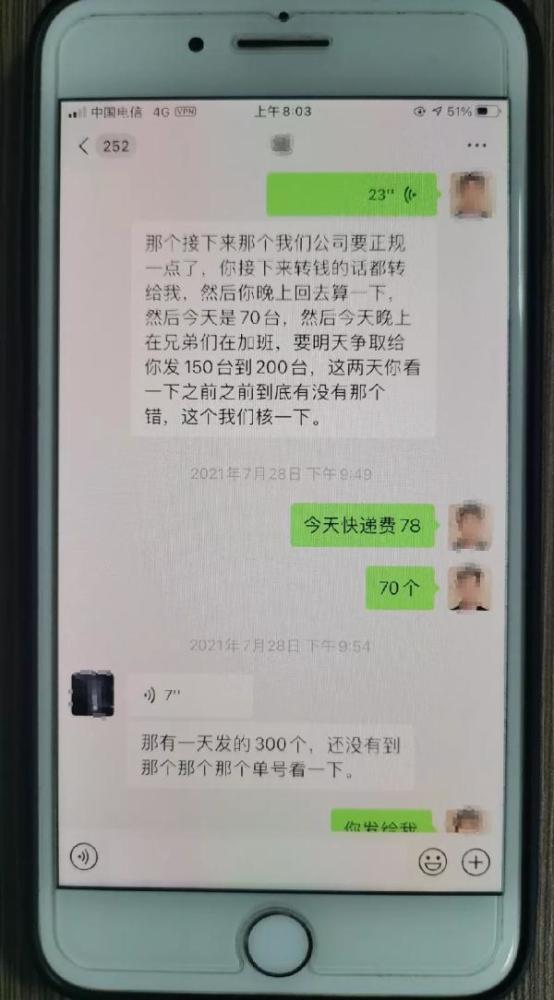 想转卖手机号怎么卖