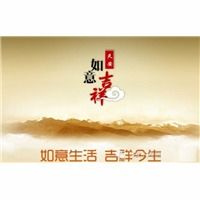 天安吉祥树终身寿险怎么分红,天安人寿吉祥树二个保额啥意思