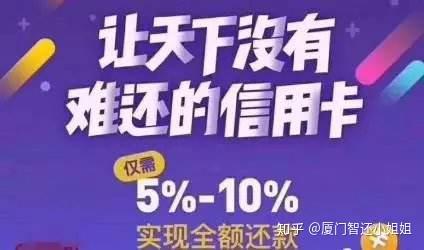  花旗转富邦华一银行信用卡还能分期吗,您好请问信用卡已经分期还款了还能继续分期吗？ 天富登录