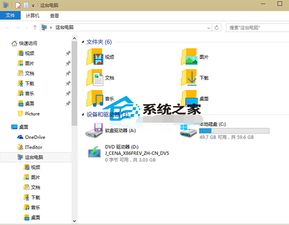 win10系统状态栏显示不全