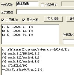 如何把操盘手的LTSH指标复制到其他软件中去？