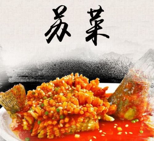 江苏是什么菜系(8大菜系是哪八大)