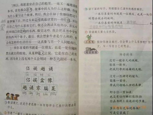 课堂笔记怎么记 这些好方法能让孩子从小学用到大学