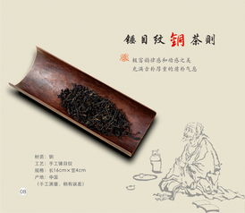 铜茶具配件 铜茶托 铜茶盘 铜茶则 铜茶宠 茶道铜器 一铜家居出品