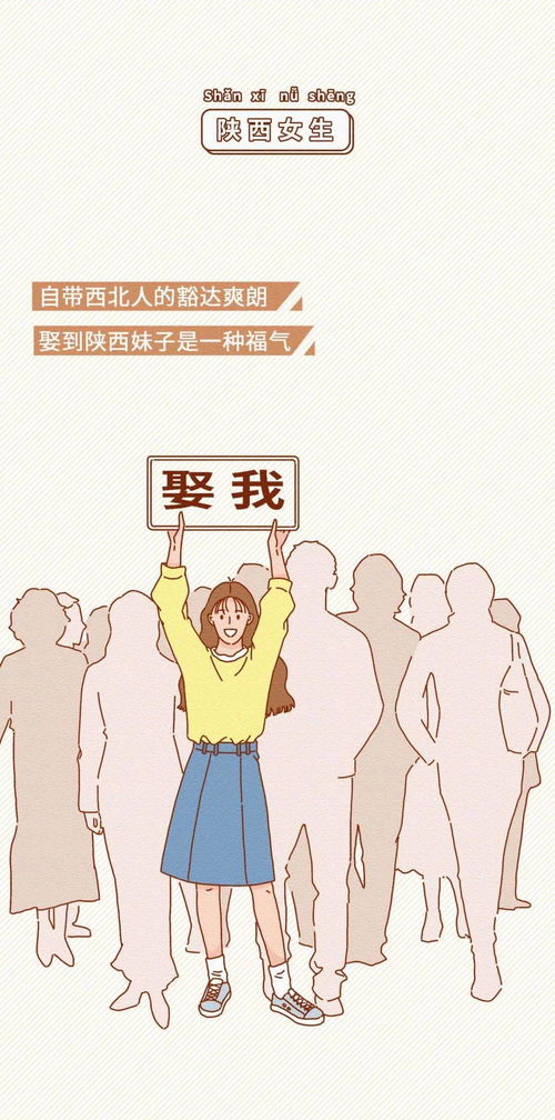 各省女生长相评分表