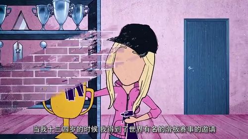 巴西滑手Leticia Bufoni一直是滑板人心中女神 