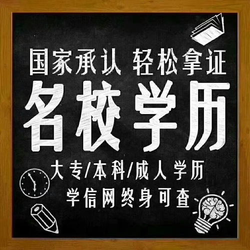 学历提升考什么,参加什么考试能提高学历?