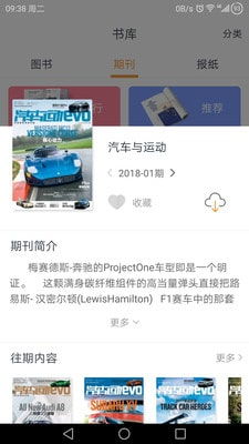 优谷迷失传奇官网首页下载,迷失传奇手游网站