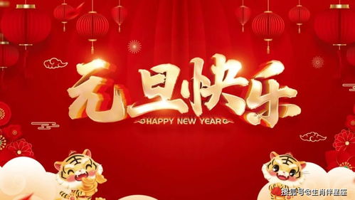 2022新年祝福语 适合发朋友圈的文案短句
