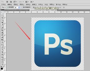 如何用photoshop在已有图片上加入公司标志 水印 