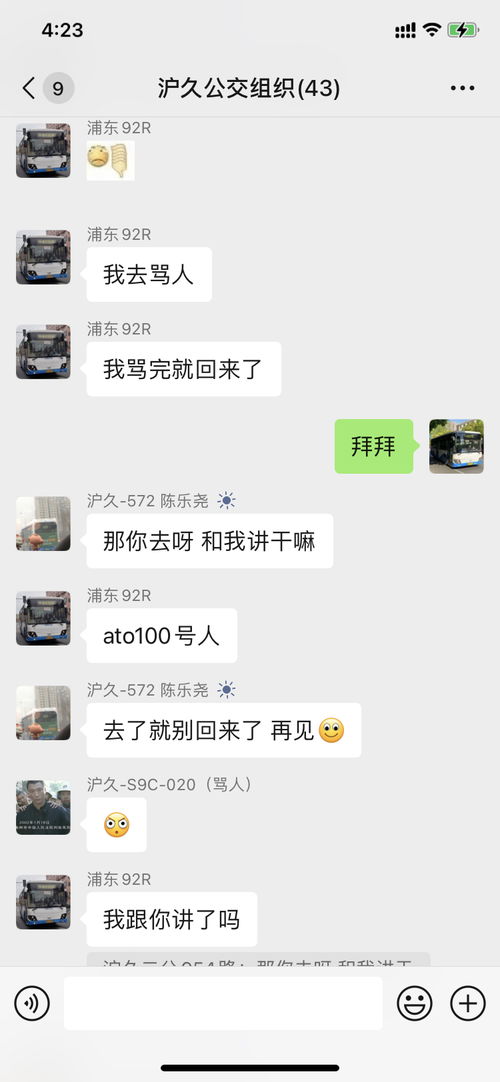 关于昨天的一件事