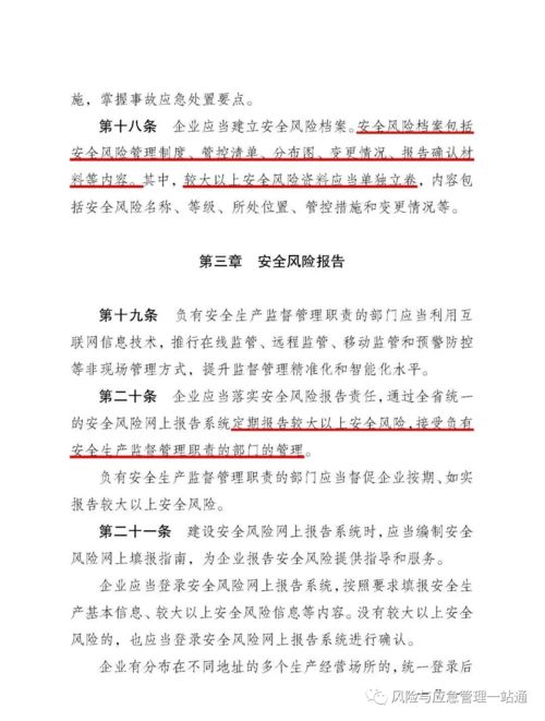 对慈善组织评价报告范文（组织意见评语50字？）