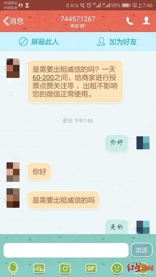 日挣100元的微信小兼职(赚钱软件一天赚100元游戏无广告)