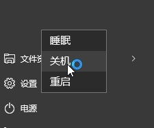 win10电脑睡眠为什么自己启动