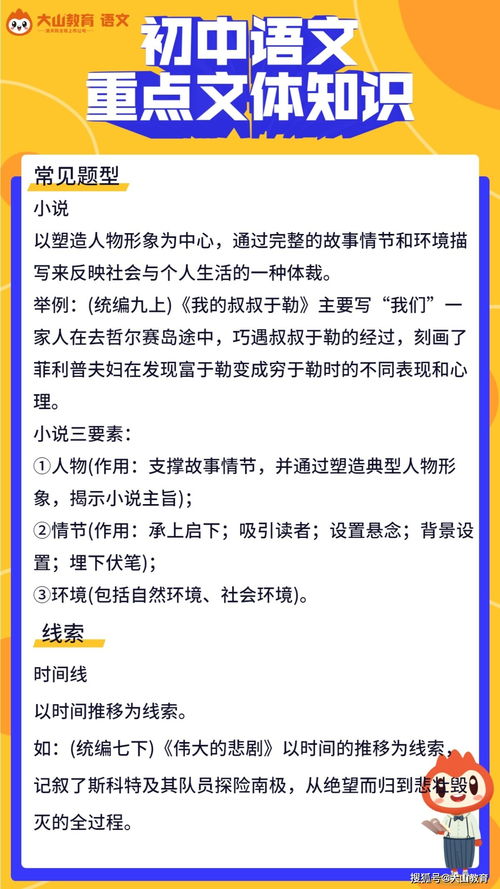 生活常识观点质疑解答(生活常识观点质疑解答问题)