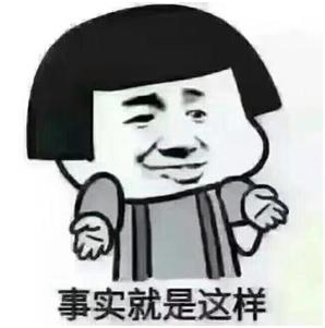 我想问一下各位大哥，股票开板是不是不固定的呢？