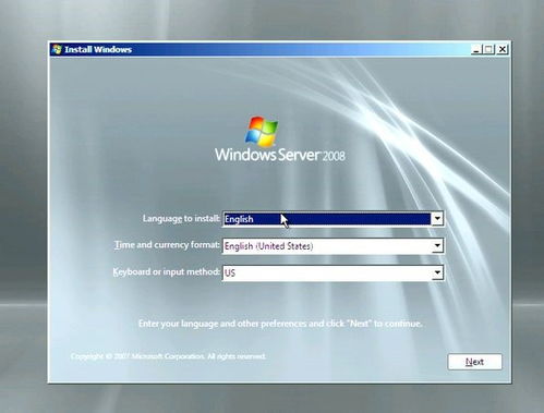 windows 2008 下载