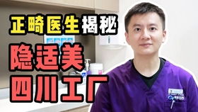 如果你特别不想拔牙...其实还有这三种方案矫正牙齿