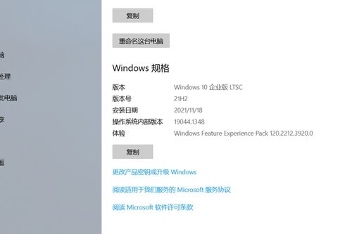 win10无法安装Windows10