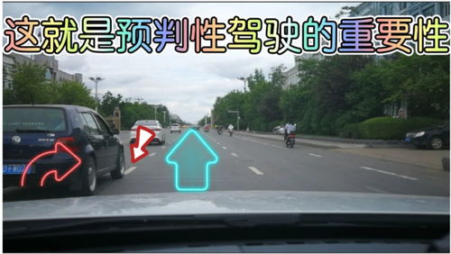 分享城市道路开车的,技巧 意识 预判 实录讲解 新手司机上道必学 