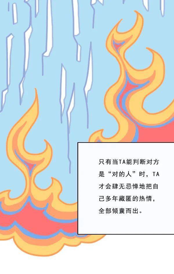 天蝎的热情,在于确信你爱TA