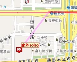 从四惠到北京市朝阳区东三环中路39号建外soho怎么走 