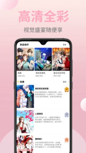 皮皮漫畫(huà)app最新版下載安裝,皮皮漫畫(huà)app最新版下載安裝指南