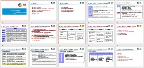 如何写出专业的企业尽职调查报告