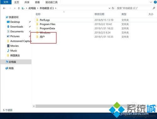 win10保存的游戏文件在哪里设置