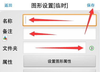 奥维互动地图如何测距离 奥维互动地图测距离方法