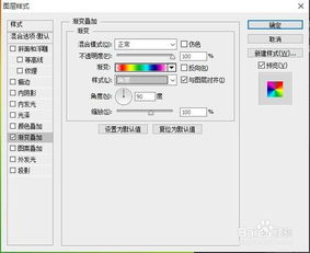 如何用ps做黄金金属光泽的字体