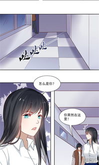 灵狩漫画 第23话 叫我张昼离 漫客栈 