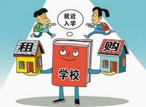 没房,在广州怎么上公办学校 租房入学政策最全讲解