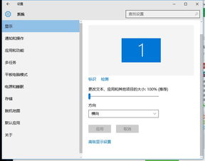 win10如何还原默认浏览器