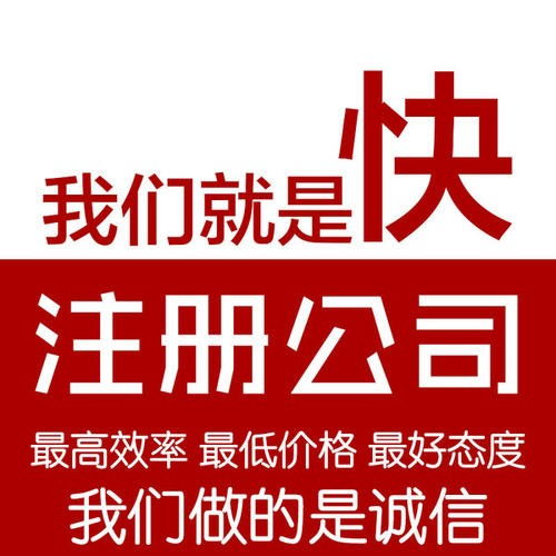  杏鑫代理注册资金多少亿,巨额投入背后的商业布局 天富资讯