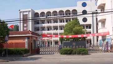 湖南张家界市旅游学校,张家界旅游职业学校在张家界市的哪个区