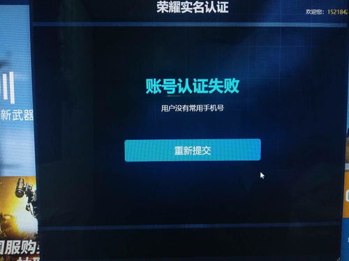 刚下的csgo出现这种情况是什么意思 (csgo显示日本服务器负载)