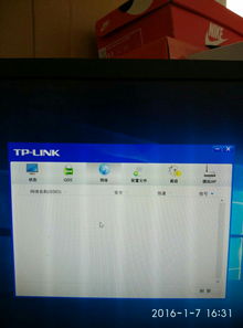 win10系统不显示tp安全检查