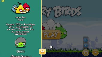 愤怒的小鸟pc,愤怒的小鸟PC版游戏