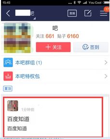 怎么发视频挂小吃链接(发视频时如何添加橱窗)