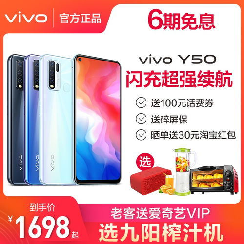 vivox9怎么样,vivo x9好用吗-第3张图片