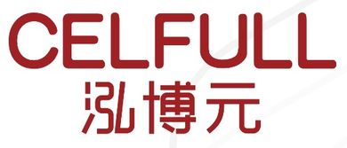 不想看见 滤镜 上年老的自己 Celfull泓博元可以让你 永葆青春